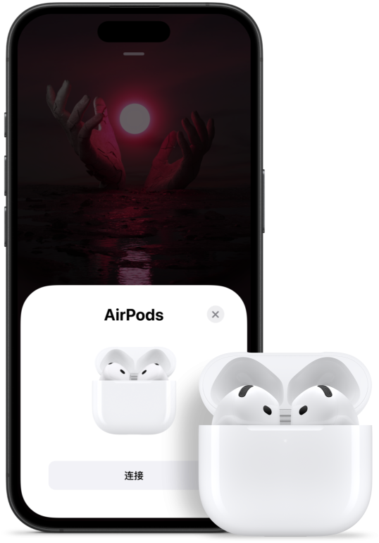 一個打開的充電盒，里面裝有 AirPods 4；旁邊是一部 iPhone，顯示 AirPods 4 已連接。