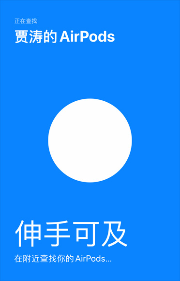 查找工具圖片展示使用查找功能找出設備的確切位置。