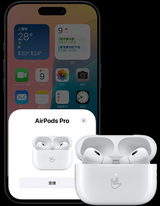 一個打開的充電盒，里面裝有 AirPods Pro；旁邊是一部 iPhone，顯示 AirPods Pro 已連接。