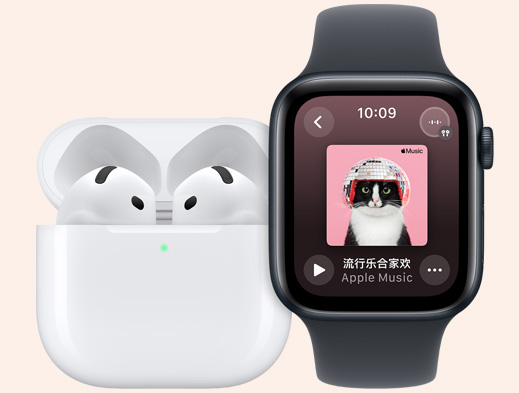 一副 AirPods 放在一個 Apple?Watch 旁邊。