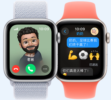 兩個 Apple?Watch。其中一個顯示老爸來電。另一個顯示給奶奶發(fā)信息：“奶奶，足球比賽我們終于贏了?！?>
									</picture>
									<noscript>
												<picture class=