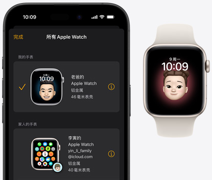 一部 iPhone 旁邊有一只 Apple?Watch。