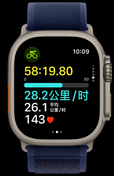 Apple Watch Ultra 2 屏幕上顯示某人騎單車的時速。