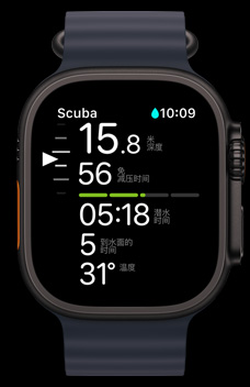 Apple Watch Ultra 2 屏幕上顯示 Oceanic plus app。