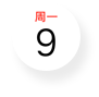 日歷 app 圖標(biāo)