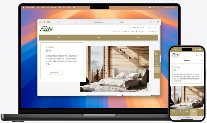 Macbook 和 iPhone 屏幕展示兩臺(tái)設(shè)備打開(kāi)同一個(gè) Safari 瀏覽器頁(yè)面