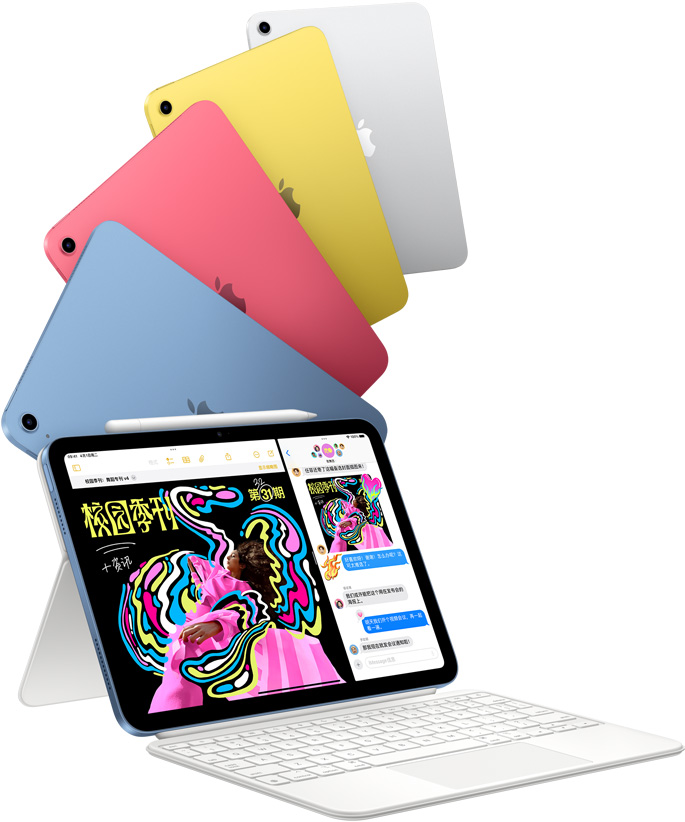 藍色、粉色、黃色和銀色 iPad，以及一臺連接著妙控鍵盤雙面夾的 iPad。