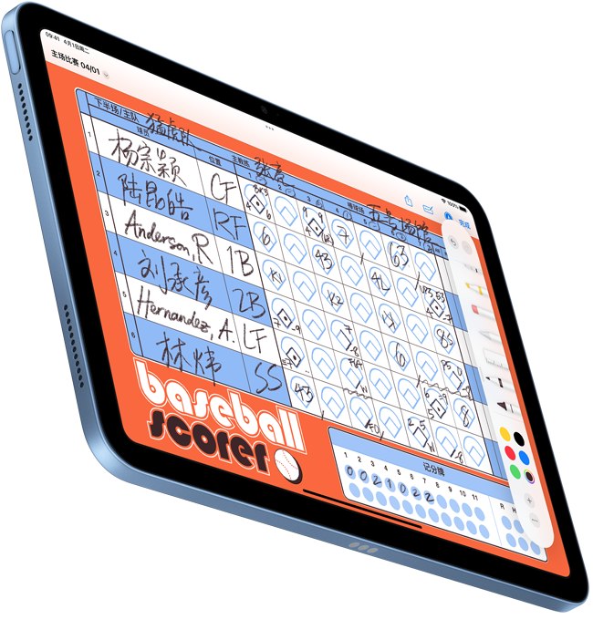 iPad 上用 PDF 標記功能創(chuàng)建的手寫文檔