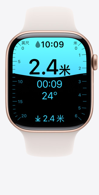 Apple Watch Series 10 的正面視圖，屏幕上的水深 app 顯示 2.4 米的潛水深度。