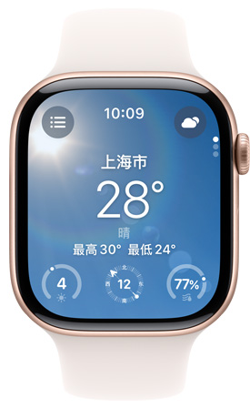 Apple Watch 屏幕顯示天氣 app