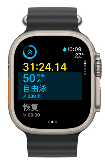 Apple Watch Ultra 屏幕顯示當(dāng)前間歇訓(xùn)練進(jìn)行的時(shí)間，以及本次自定義體能訓(xùn)練剩下的內(nèi)容