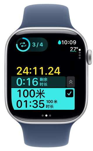 Apple Watch 屏幕顯示一次自定義泳池游泳體能訓(xùn)練的計(jì)時(shí)信息